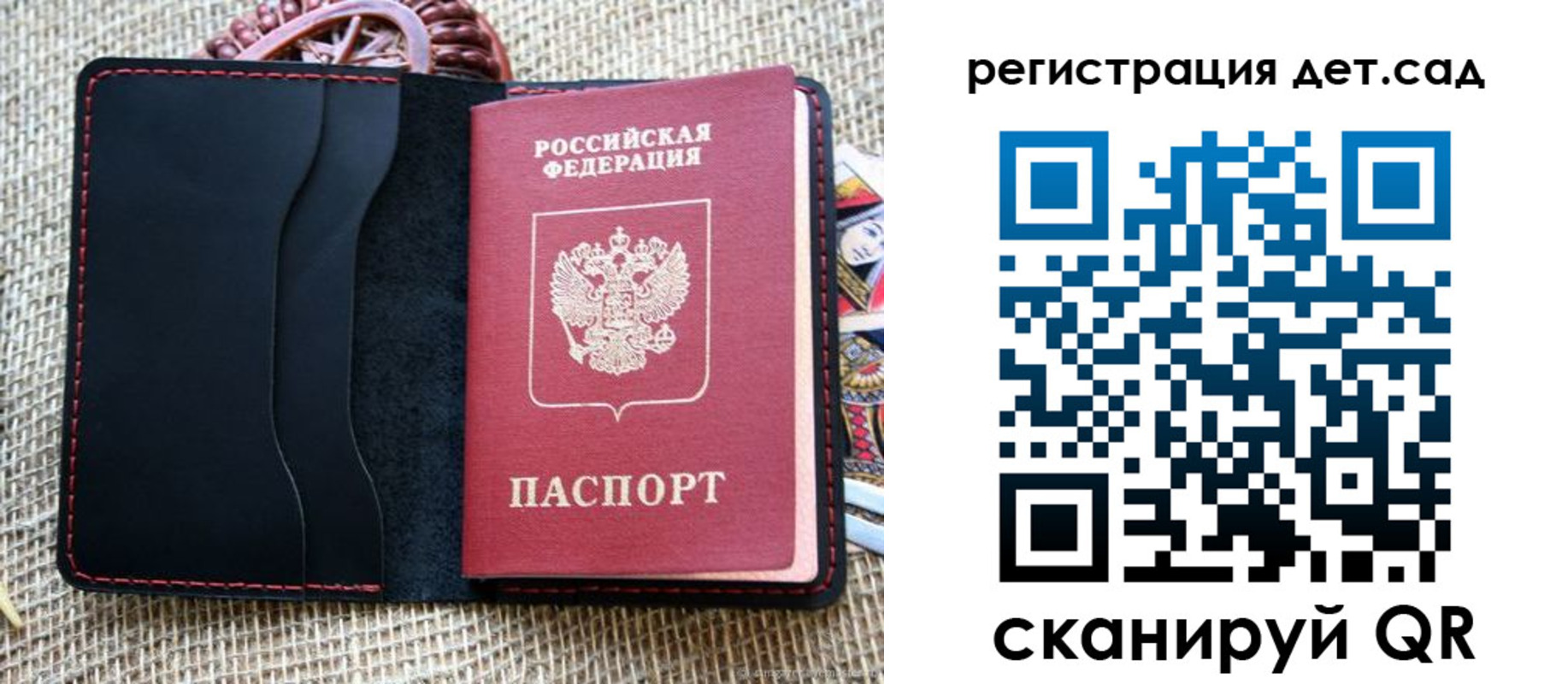 прописка для работы в Куровском