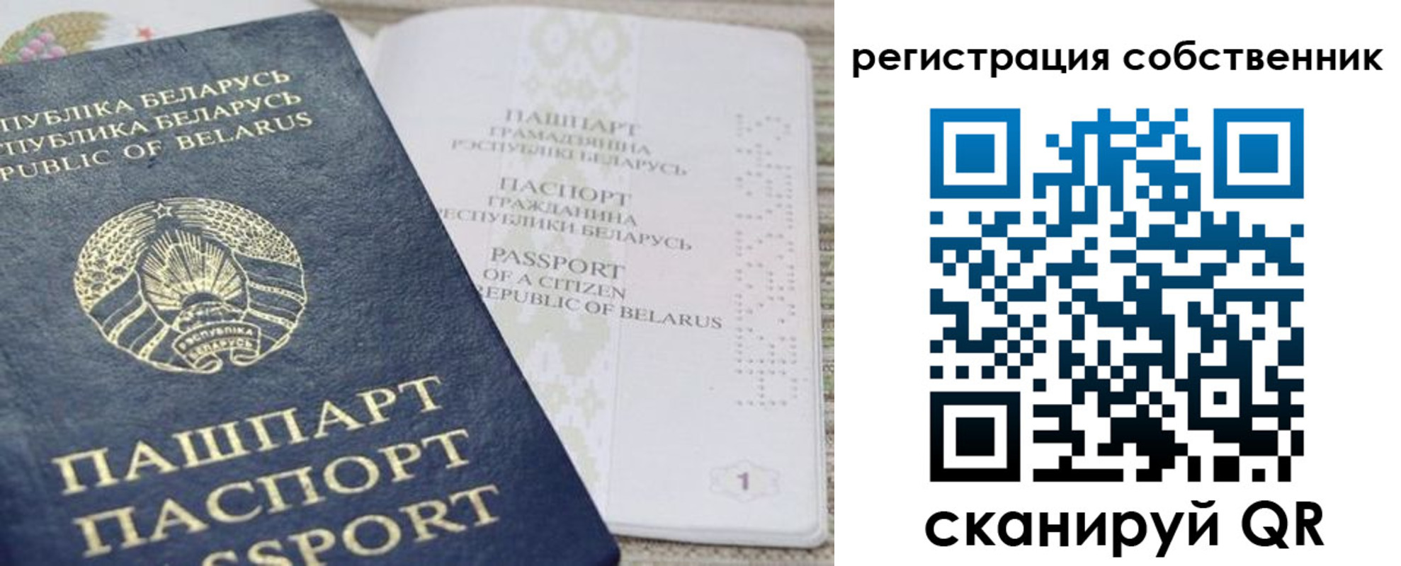 прописка регистрация в Куровском
